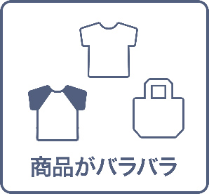 組み合わせ自由！購入商品がバラバラでもドンドン割の対象になります